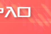 淮北五角大楼披萨订单激增预示以色列对伊朗“大动作”